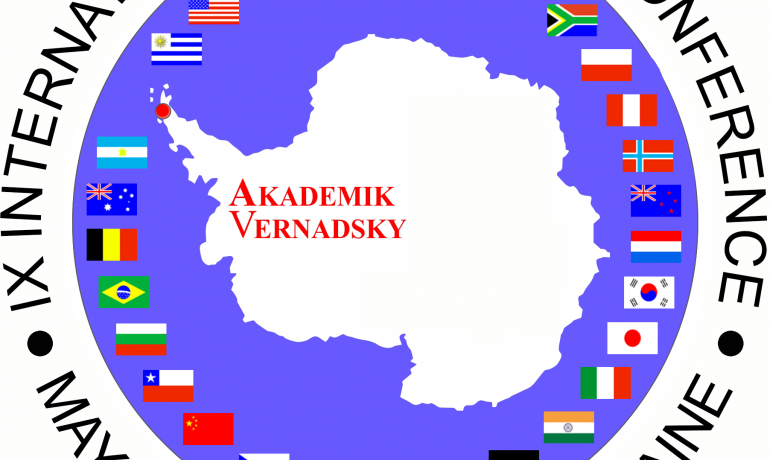 Запрошуємо до участі в ІХ Міжнародній антарктичній конференції