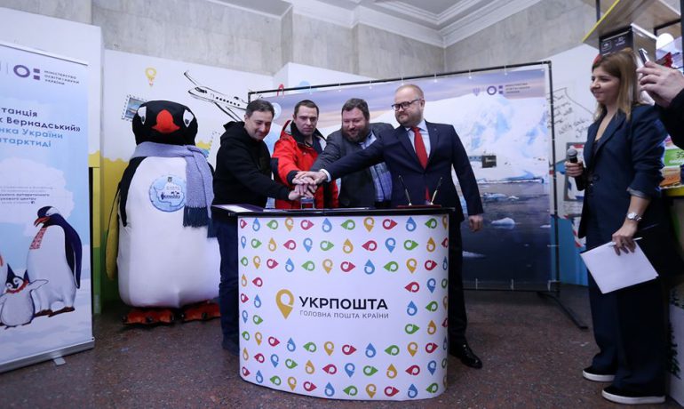 A new postage stamp has appeared in Ukraine - “200 years since the discovery of Antarctica”