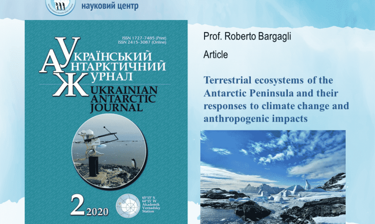 A well-known foreign scientist first submitted his article to the Ukrainian Antarctic Journal