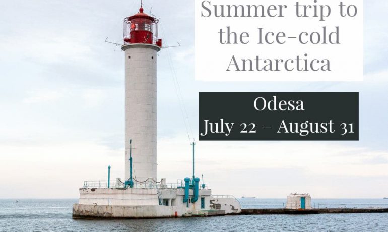 “Summer trip to the Ice-cold Antarctica” – on July 22 an interactive photo exhibition dedicated to the 25th anniversary of the transfer of the Antarctic station from Great Britain to Ukraine will open in Odesa National Scientific Library