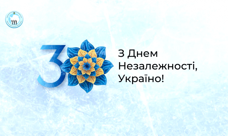 Антарктичне вітання до дня Незалежності України