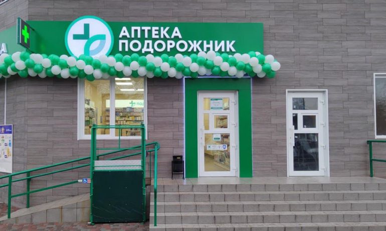 Станція «Академік Вернадський» та криголам «Ноосфера» перебуватимуть під фармопікою мережі аптек «Подорожник»