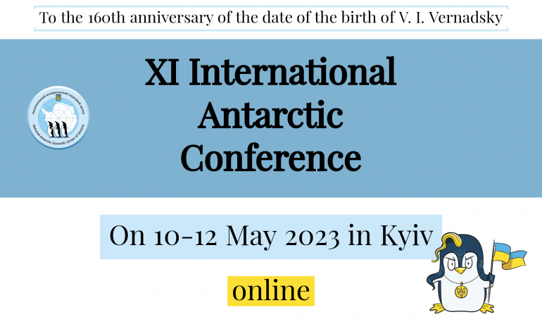 The call for applications for ХІ International Antarctic Conference has started