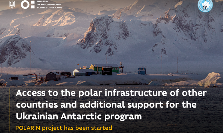 Access to the polar infrastructure of other countries and additional support for the Ukrainian Antarctic program – POLARIN project has been started
