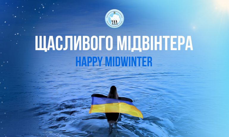 Happy Midwinter to all Polar explorers!