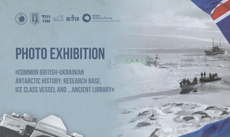 Exhibition on the British past and Ukrainian present of Akademik Vernadsky station