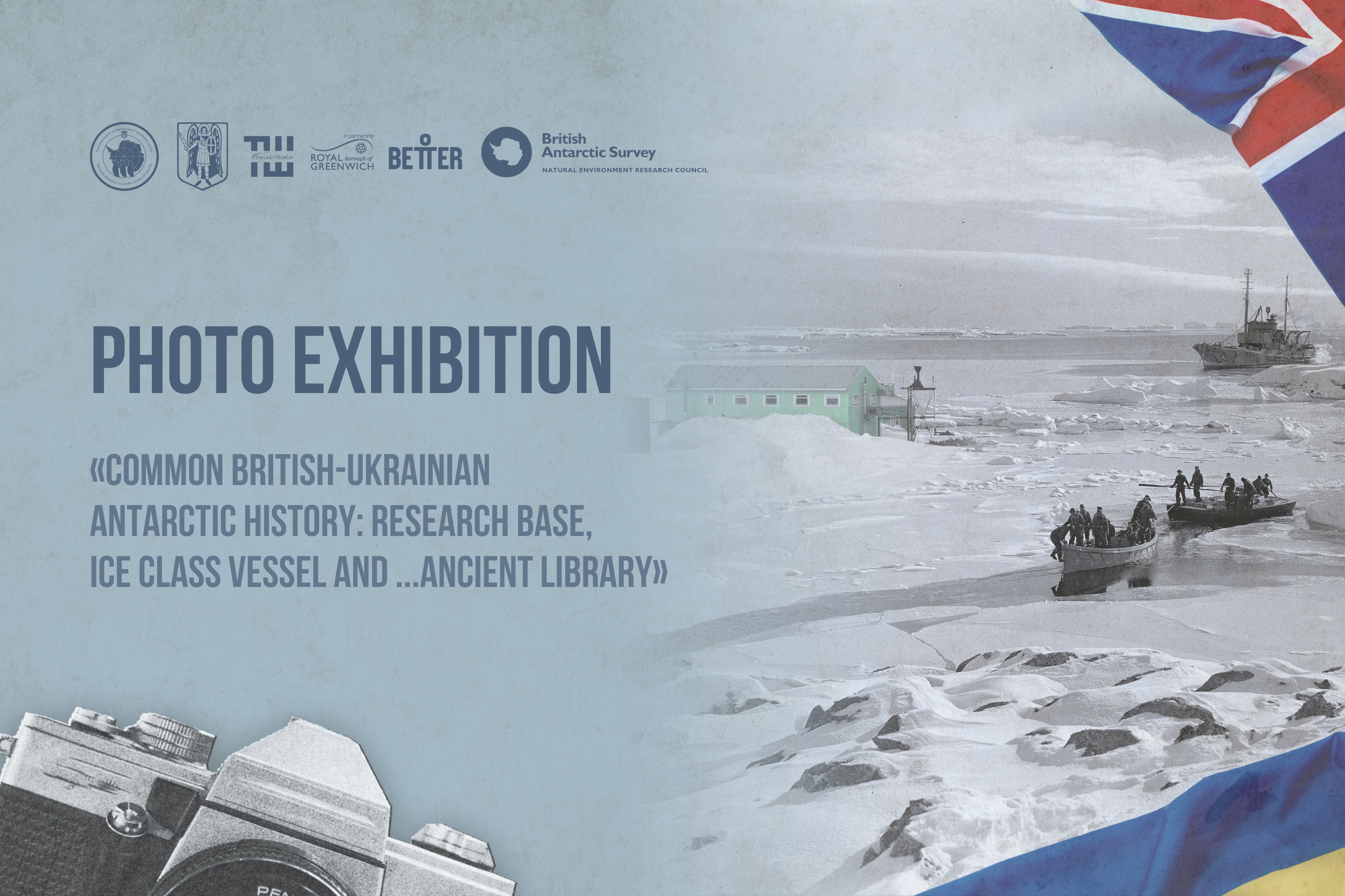 Exhibition on the British past and Ukrainian present of Akademik Vernadsky station