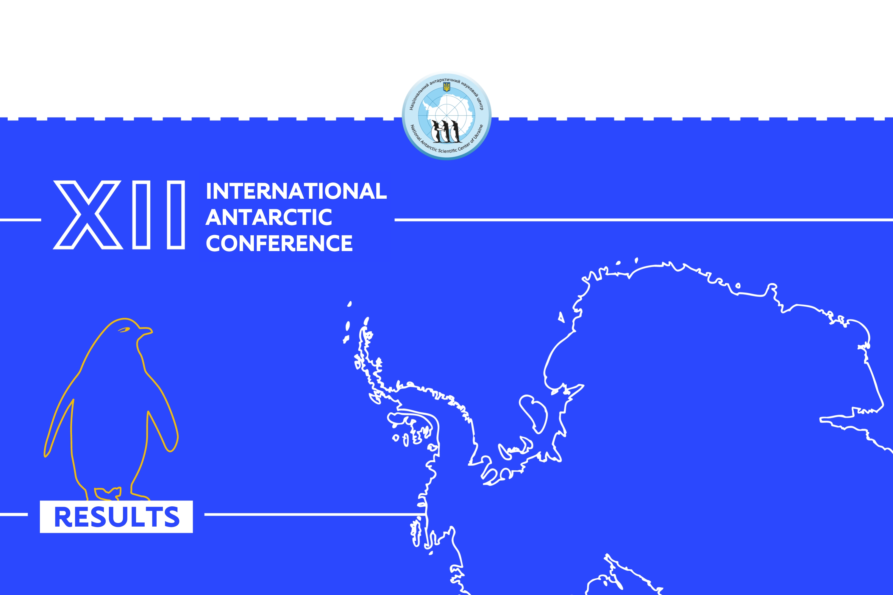 The 12th International Antarctic Conference has ended
