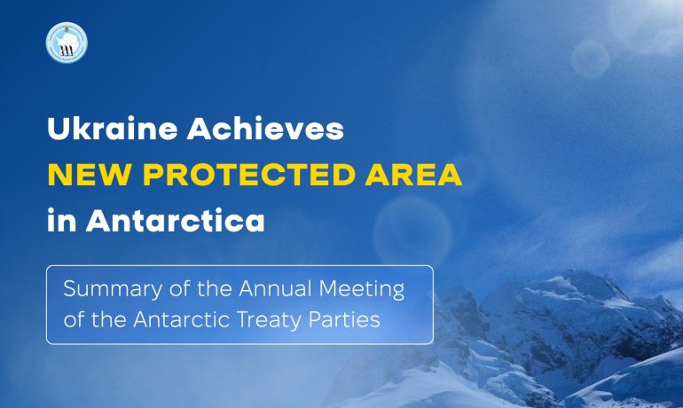 Ukraine Achieves the Creation of a new Antarctic specially protected area