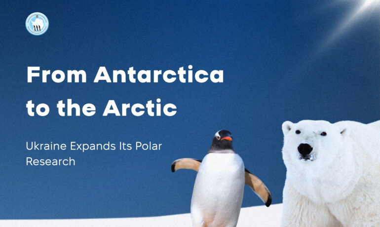 Ukraine expands polar research: from Antarctica to the Arctic