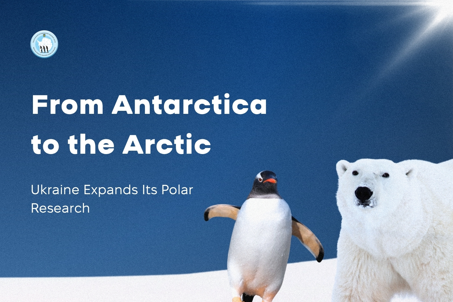 Ukraine expands polar research: from Antarctica to the Arctic